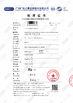 China Sinuo Testing Equipment Co. , Limited certificaciones