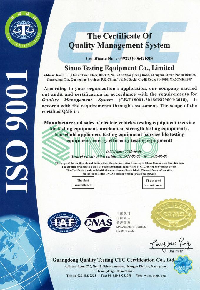 últimas noticias de la compañía sobre Sinuo pasó con éxito el ISO9001: Certificación 2015 del sistema de gestión de la calidad  0